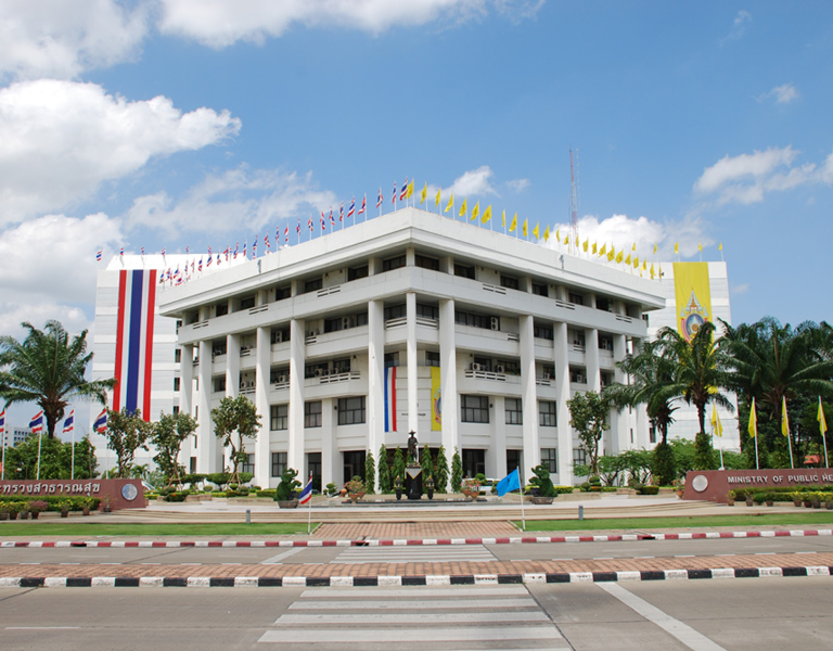 Ministry of Public Health